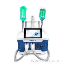 Եռակի բռնակով ճարպը սառեցնող Cryolipolysis Machine